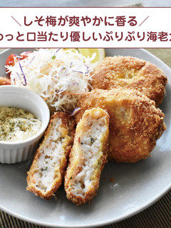 ふわっと口当たりやさしいぷりぷり海老カツ-レシピのメイン写真