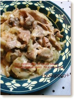 *豚肉のクリームビネガーソース*-レシピのメイン写真