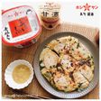 【ごていしゅ麦味噌】れんこんの味噌チヂミ
