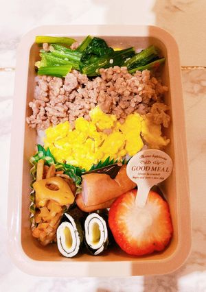 高校生の娘へ４月７日-レシピのメイン写真