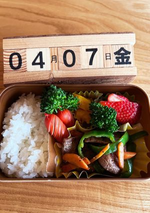 2023.4/7 小学生男子学童弁当-レシピのメイン写真