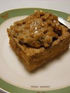 豆腐の厚揚げ納豆のせ 作り方-レシピのメイン写真