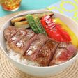 夏野菜たっぷり☆和風ステーキ丼