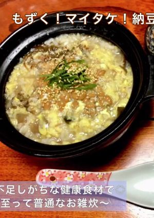 サラダチキンの残り汁活用②健康雑炊◎-レシピのメイン写真