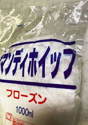 冷凍ホイップ　ズボラに　賢く　私の使い方-レシピのメイン写真