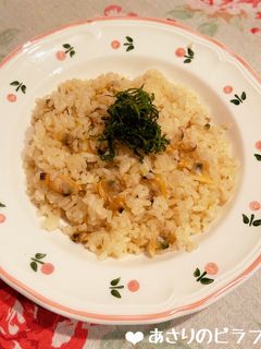 水煮あさりで簡単ピラフ♪-レシピのメイン写真