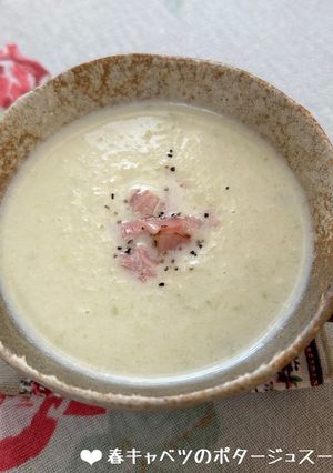 甘〜い♡春キャベツのポタージュスープ♪-レシピのメイン写真