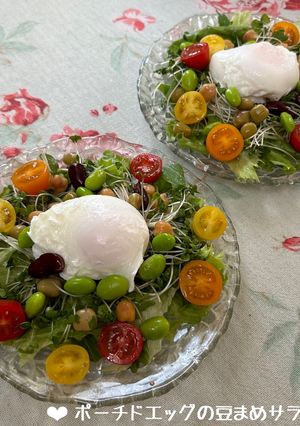 ポーチドエッグの豆まめサラダ♪-レシピのメイン写真