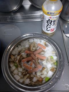 ヤマキ白だし野菜たっぷりスープ-レシピのメイン写真