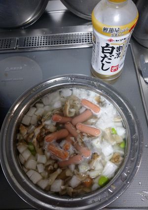 ヤマキ白だし野菜たっぷりスープ-レシピのメイン写真