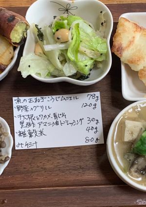 魚の玉ねぎ麹ムニエル-レシピのメイン写真