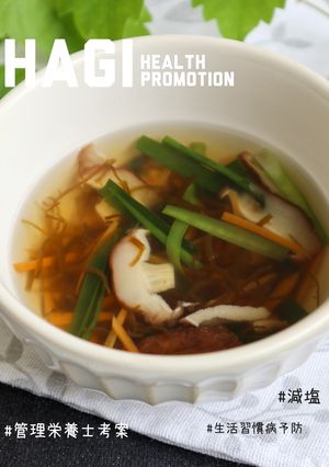 【管理栄養士考案】もずく酢のスープ-レシピのメイン写真