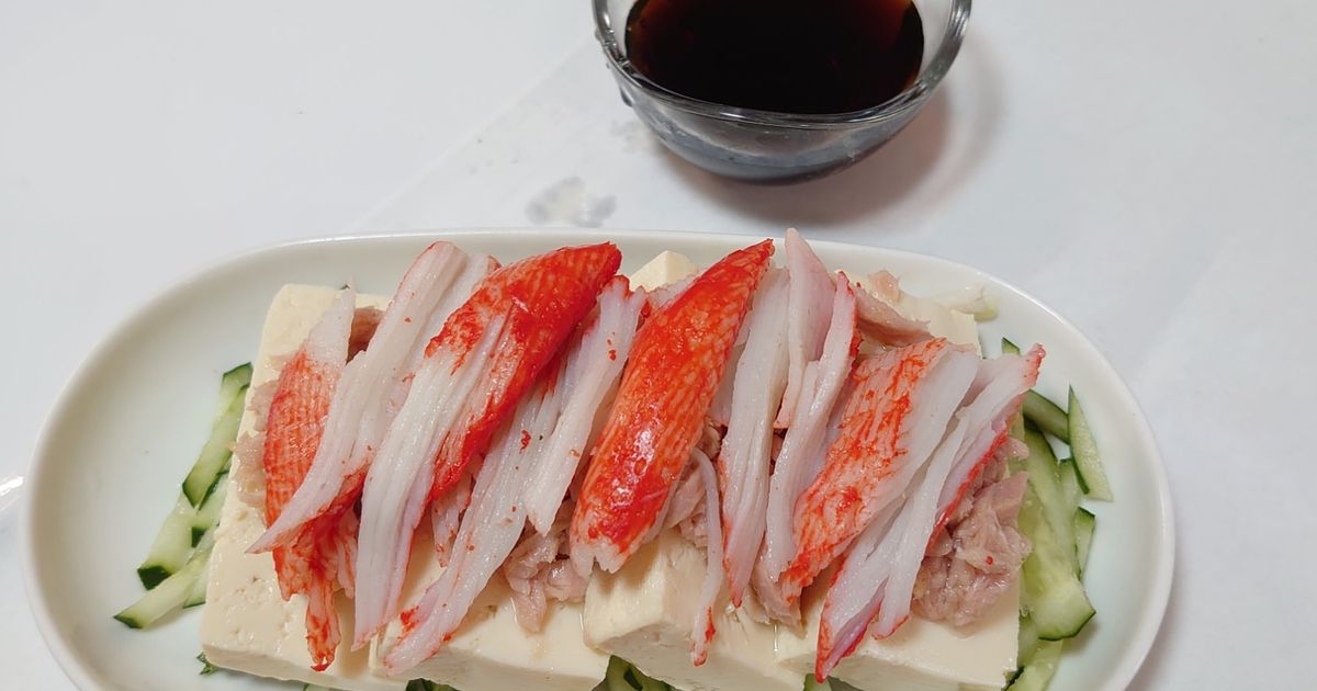 基本からアレンジまで!思わずつくりたくなる「豆腐 カニカマ おつまみ」のレシピ集 | クックパッド
