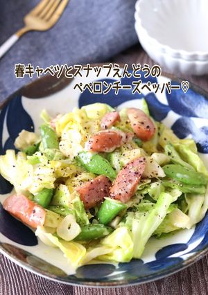 春キャベツのぺぺロンチーズペッパー-レシピのメイン写真