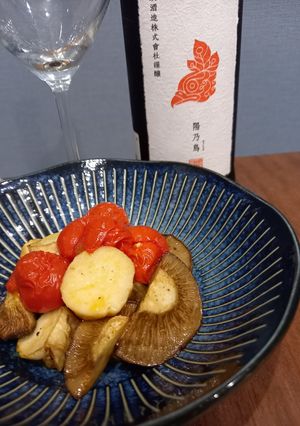 君に任せた。エリンギとトマトのうまいやつ-レシピのメイン写真