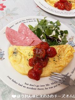 ほうれん草とえのきのチーズオムレツ♪-レシピのメイン写真