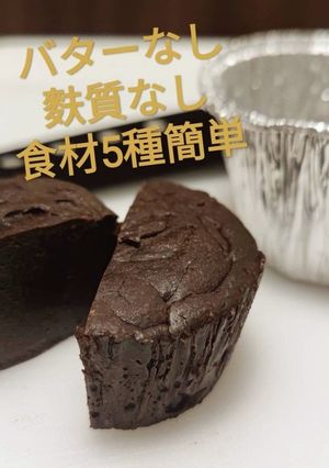 濃厚チョコチーズケーキ-レシピのメイン写真