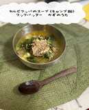 カルビクッパのスープ(キャンプ飯)