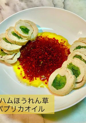 鶏ハムほうれん草パプリカオイル-レシピのメイン写真
