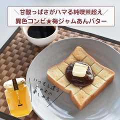 รูปของ 異色のコンビ★梅ジャムあんバター