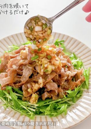 【楽めし】豚バラ焼きネギだれ-レシピのメイン写真