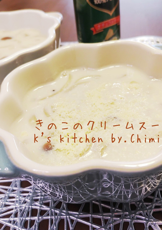 簡単☆きのこのクリームスープ♪-レシピのメイン写真
