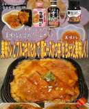 美味ドレとプルコギのたれで豚ロースかつ丼