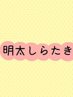 明太しらたき-レシピのメイン写真
