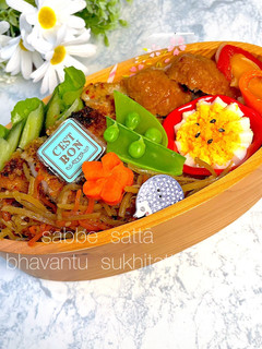 令和五年 卯月十三日 お弁当-レシピのメイン写真