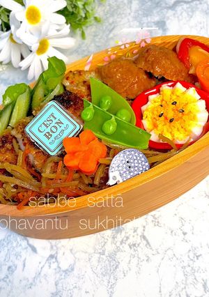 令和五年　卯月十三日　お弁当-レシピのメイン写真