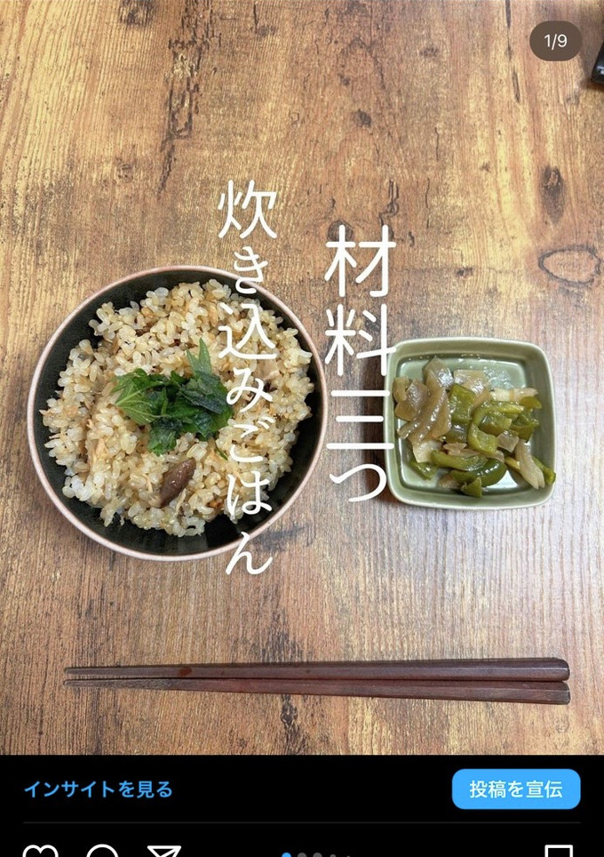 材料3つ　炊飯器で炊き込みごはん-レシピのメイン写真