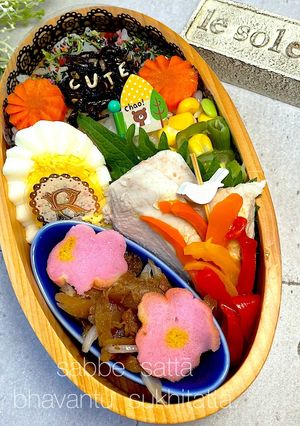 令和五年　卯月十四日　お弁当-レシピのメイン写真