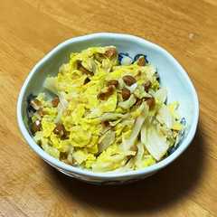 A picture of キャベツと納豆のサラダ.