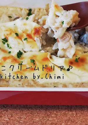 簡単☆きのこクリームドリア♪-レシピのメイン写真