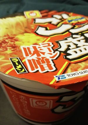 スターアニス味噌-レシピのメイン写真