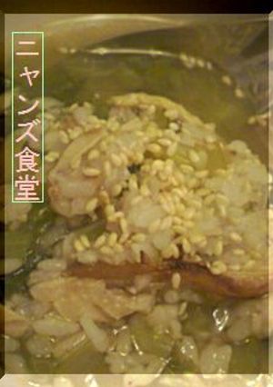 鯵の干物de雑炊-レシピのメイン写真