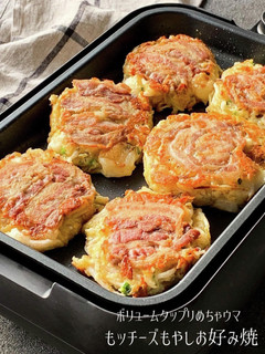 もっチーズもやしお好み焼き-レシピのメイン写真
