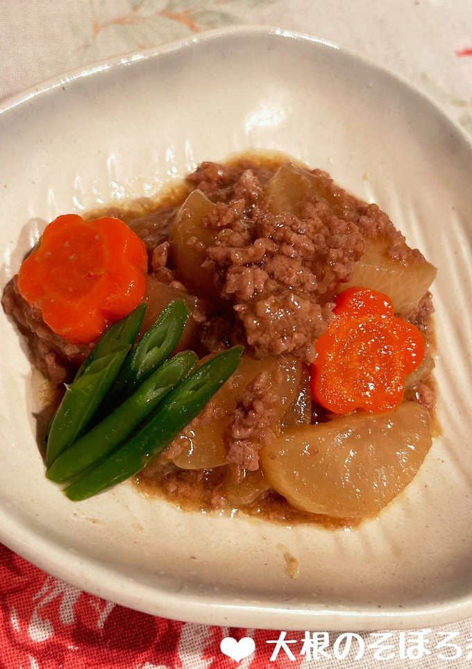 とろ〜り柔らか♡大根のそぼろ煮♪-レシピのメイン写真