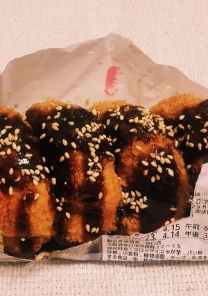 “かぼちゃコロッケごまトンカツソース”-レシピのメイン写真
