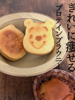 きれいに痩せる プロテインブラウニー-レシピのメイン写真