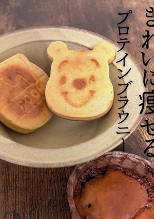 きれいに痩せる　プロテインブラウニー-レシピのメイン写真