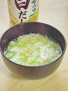 茶碗蒸しを使った…超簡単スープ白だし味♡-レシピのメイン写真