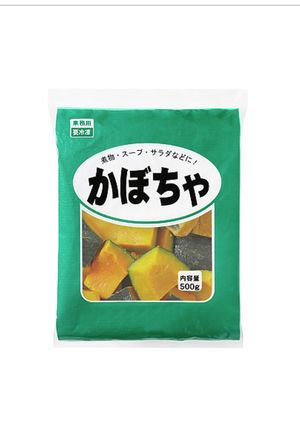 ボウルいらず！業スー冷凍かぼちゃコロッケ-レシピのメイン写真