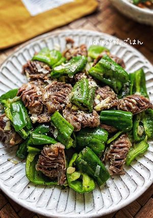 砂肝とピーマンのねぎ塩レモン炒め-レシピのメイン写真