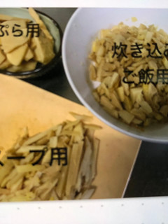 タケノコ煮物リメイク-レシピのメイン写真