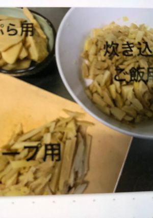 タケノコ煮物リメイク-レシピのメイン写真