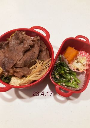 男子中学生のお弁当 144-レシピのメイン写真