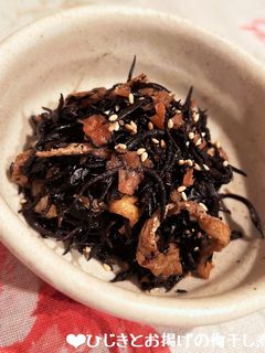 ひじきとお揚げの梅干し煮♪-レシピのメイン写真