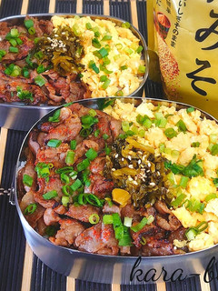 【お弁当レシピ】香ばし炙り味噌豚丼弁当-レシピのメイン写真