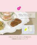 みぞれあんかけさばバーグ【離乳食完了期】